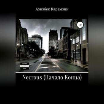 Necrous: Начало Конца - Азизбек Набиевич Карамзин 