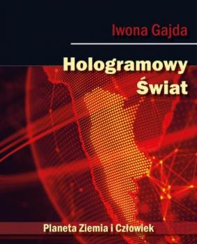 Hologramowy Świat - Iwona Gajda 