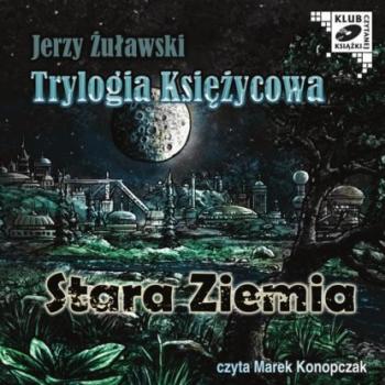 Trylogia Księzycowa - Stara Ziemia - Jerzy Żuławski 