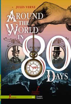 Around the World in 80 Days. A2 - Жюль Верн English Classics: Graded Readers