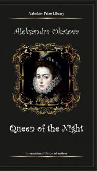 The Queen of the Night - Alexandra Okatova Nabokov Prize Library