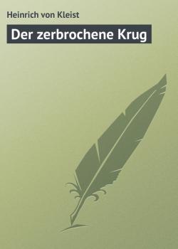 Der zerbrochene Krug - Heinrich von Kleist 