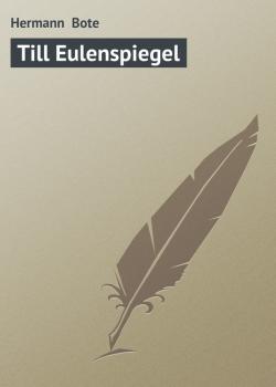 Till Eulenspiegel - Hermann  Bote 