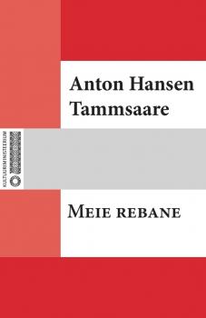 Meie rebane - Anton Hansen Tammsaare 