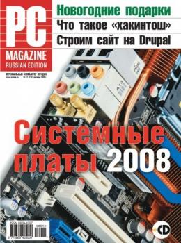 Журнал PC Magazine/RE №12/2008 - PC Magazine/RE PC Magazine/RE 2008