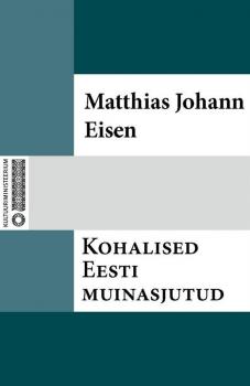 Kohalised Eesti muinasjutud - Matthias Johann Eisen 