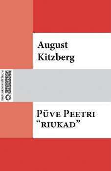 Püve Peetri «riukad» - August Kitzberg 