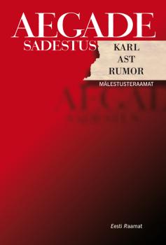 Aegade sadestus - Karl Ast Rumor 