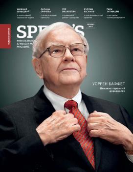 Spear's Russia. Private Banking & Wealth Management Magazine. №05/2017 - Отсутствует Журнал Spear's Russia 2017