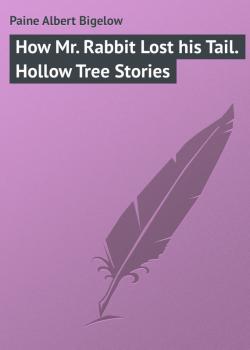 How Mr. Rabbit Lost his Tail. Hollow Tree Stories - Paine Albert Bigelow 