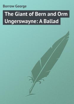 The Giant of Bern and Orm Ungerswayne: A Ballad - Borrow George 
