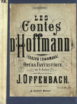 Les Contes d'Hoffmann - Жак Оффенбах 