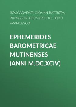 Ephemerides Barometricae Mutinenses (anni M.DC.XCIV) - Boccabadati Giovan Battista 