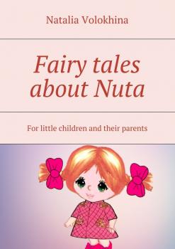 Fairy tales about Nuta. For little children and their parents - Natalia Volokhina 