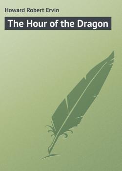 The Hour of the Dragon - Howard Robert Ervin 