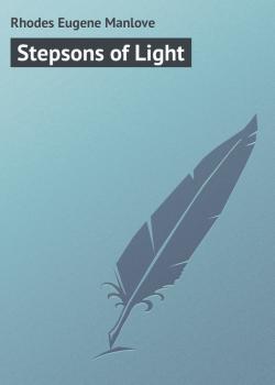 Stepsons of Light - Rhodes Eugene Manlove 