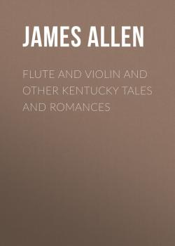Flute and Violin and other Kentucky Tales and Romances - Allen James Lane 