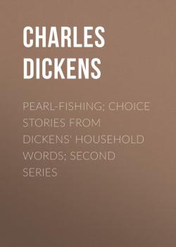 Pearl-Fishing; Choice Stories from Dickens' Household Words; Second Series - Чарльз Диккенс 