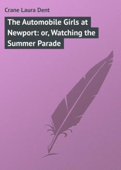 The Automobile Girls at Newport: or, Watching the Summer Parade - Crane Laura Dent 