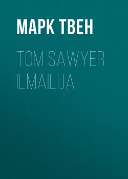 Tom Sawyer ilmailija - Марк Твен 
