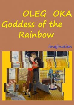 Goddess of the Rainbow - Oleg Oka 