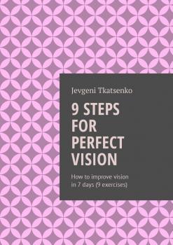 9 steps for perfect vision. How to improve vision in 7 days (9 exercises) - Jevgeni Tkatsenko 