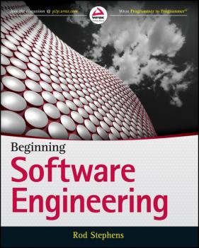 Beginning Software Engineering - Stephens Rod 