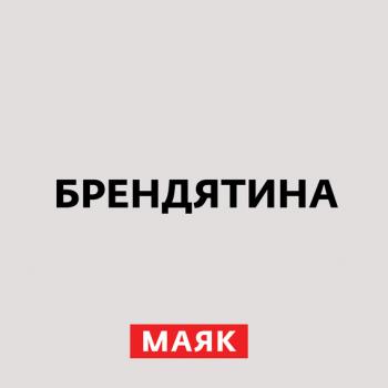 The Body Shop - Творческий коллектив шоу «Сергей Стиллавин и его друзья» Брендятина