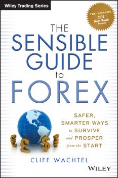 The Sensible Guide to Forex. Safer, Smarter Ways to Survive and Prosper from the Start - Cliff  Wachtel 