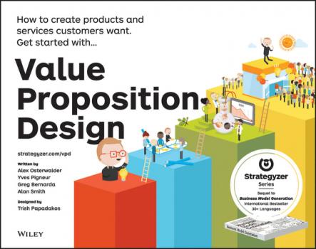 Value Proposition Design. How to Create Products and Services Customers Want - Alan  Smith 