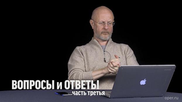 Вопросы и ответы 2017: часть третья - Дмитрий Goblin Пучков Вопросы и ответы (Дмитрий Goblin Пучков)