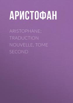 Aristophane; Traduction nouvelle, tome second - Аристофан 
