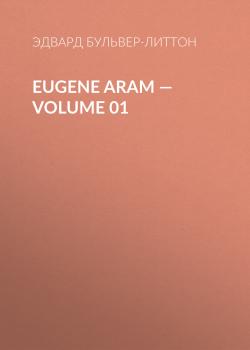 Eugene Aram — Volume 01 - Эдвард Бульвер-Литтон 
