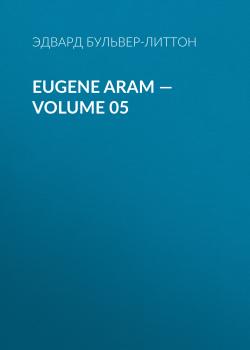 Eugene Aram — Volume 05 - Эдвард Бульвер-Литтон 
