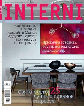 Interni 03-2018 - Редакция журнала Interni Редакция журнала Interni