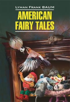 American Fairy Tales / Американские волшебные сказки. Книга для чтения на английском языке - Лаймен Фрэнк Баум Classical literature (Каро)