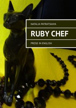 Ruby Chef. Prose in English - Natalia Patratskaya 