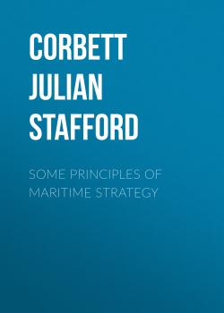 Some Principles of Maritime Strategy - Corbett Julian Stafford 