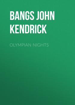Olympian Nights - Bangs John Kendrick 