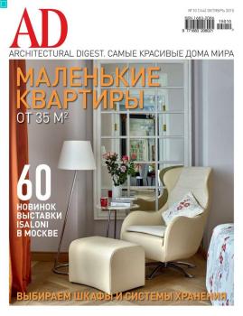 Architectural Digest/Ad 10-2015 - Редакция журнала Architectural Digest/Ad Редакция журнала Architectural Digest/Ad