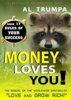 Money Loves You! - Al Trumpa 