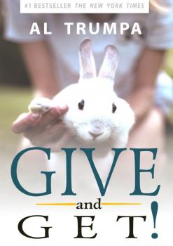 Give and Get! - Al Trumpa 