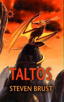 Taltos, Vlad Taltose seiklused - Стивен Браст 