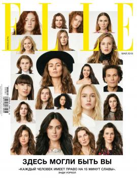 Elle 05-2019 - Редакция журнала Elle Редакция журнала Elle