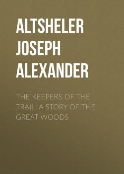 The Keepers of the Trail: A Story of the Great Woods - Altsheler Joseph Alexander 