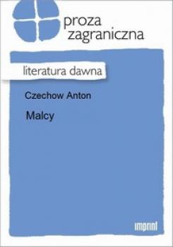 Malcy - Антон Чехов 