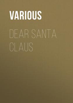 Dear Santa Claus - Various 