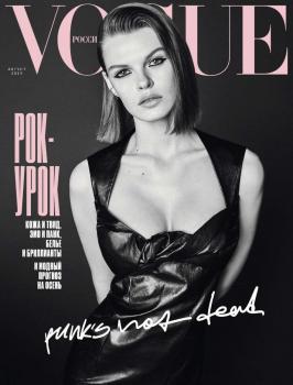 Vogue 08-2019 - Редакция журнала Vogue Редакция журнала Vogue