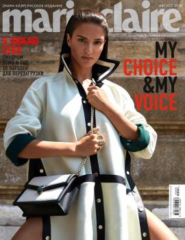 Marie Claire 08-2019 - Редакция журнала Marie Claire Редакция журнала Marie Claire