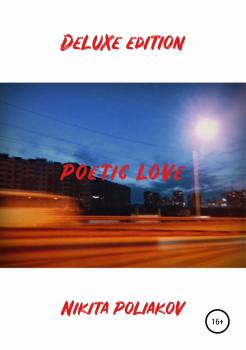 Poetic love – Deluxe edition - Никита Сергеевич Поляков 
